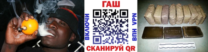 Как найти закладки Благовещенск Марихуана  Меф мяу мяу  Гашиш 