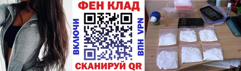 Амфетамин 97%  KRAKEN ССЫЛКА  Благовещенск 
