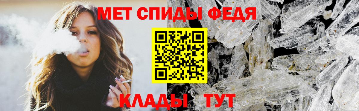 Amphetamine 97% Благовещенск