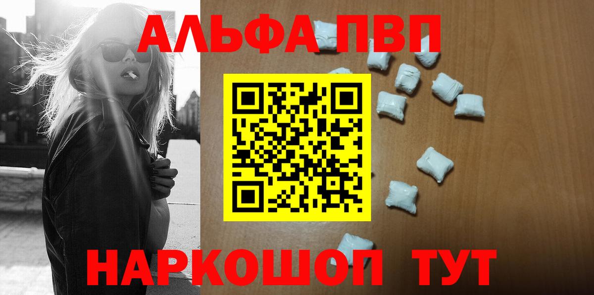 МЕФ  Благовещенск  Мефедрон   COCAIN  Вход с VPN  Кетамин  ГАШ  Конопля  МЕТАМФЕТАМИН 