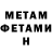 Метадон мёд Lyailya