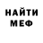 АМФЕТАМИН Розовый James Lowton