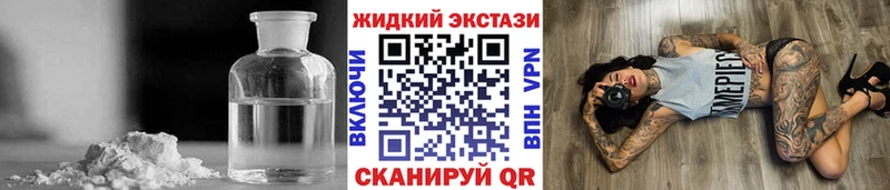 БУТИРАТ оксибутират  Благовещенск 