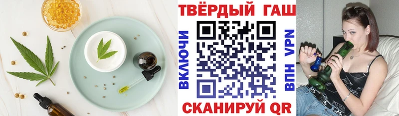 Печенье с ТГК марихуана  где найти наркотики  Благовещенск 