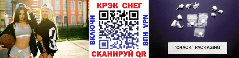 Кокаин Колумбийский  Благовещенск 