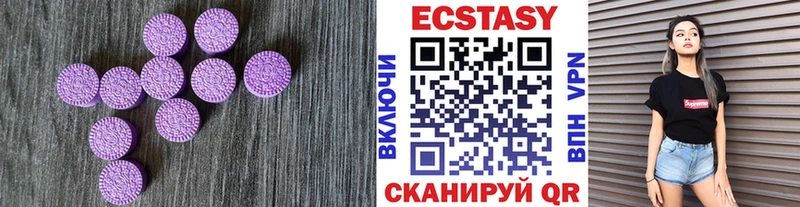 ЭКСТАЗИ Punisher ОМГ ОМГ сайт Благовещенск