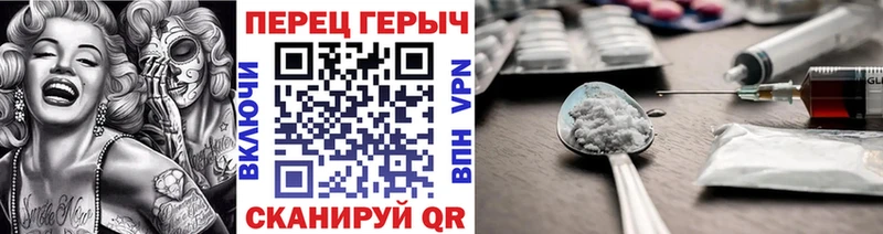 хочу   Благовещенск  ГЕРОИН хмурый 