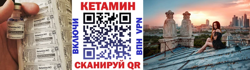 OMG ссылки  закладка  Благовещенск  КЕТАМИН ketamine 