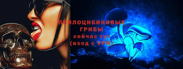 MDMA Абаза
