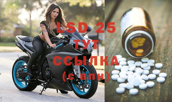 MDMA Абаза