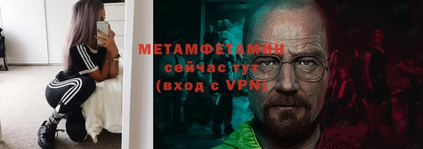 MDMA Абаза