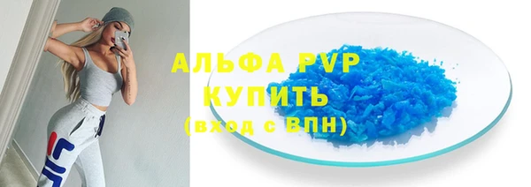 MDMA Абаза
