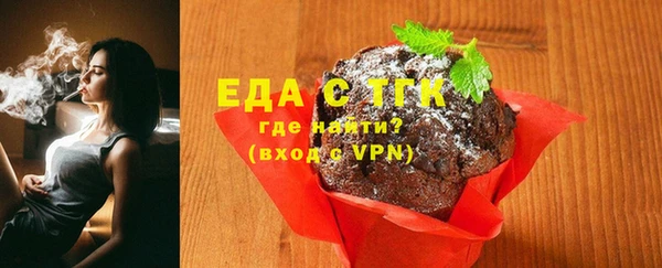 MDMA Абаза