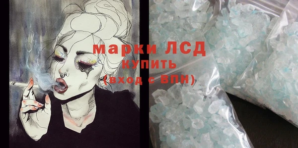MDMA Абаза