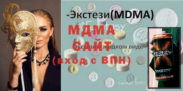 мдпв Абдулино