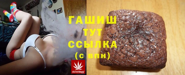 MDMA Абаза