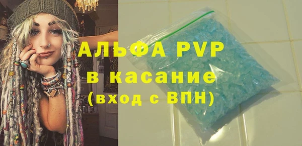 кокаин перу Абинск