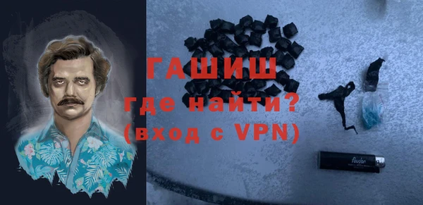 кокаин перу Абинск