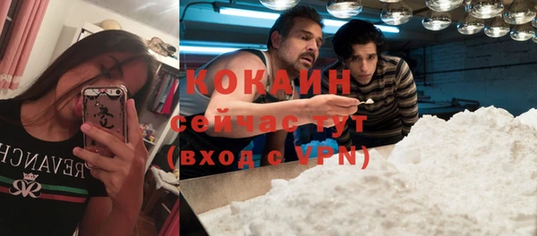 кокаин перу Абинск