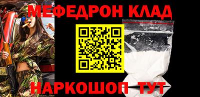 прущие крисы Можга