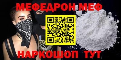 спайс Малоярославец