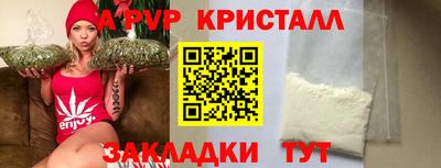 спайс Малоярославец