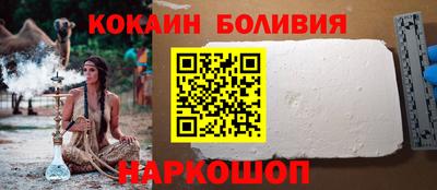 кокаин VHQ Малгобек
