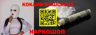 кокаин VHQ Малгобек