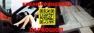 кокаин VHQ Малгобек