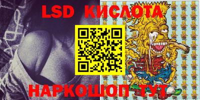 спайс Малоярославец
