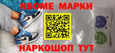 спайс Малоярославец