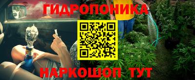 спайс Малоярославец