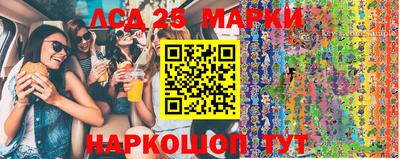 каннабис Мариинск
