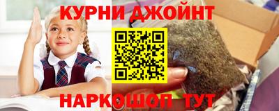 каннабис Мариинск