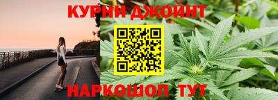 спайс Малоярославец