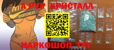 каннабис Мариинск