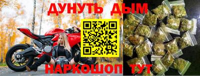 спайс Малоярославец
