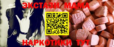 спайс Малоярославец