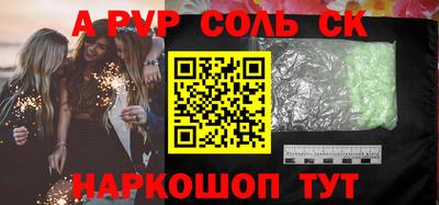 каннабис Мариинск