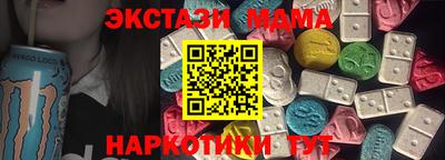 каннабис Мариинск