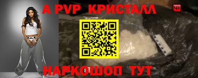 каннабис Мариинск