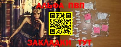 спайс Малоярославец