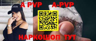 прущие крисы Можга