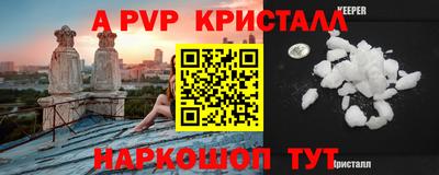 каннабис Мариинск