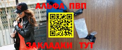 спайс Малоярославец