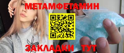 прущие грибы Можайск