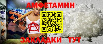 спайс Малоярославец
