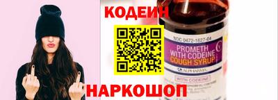 спайс Малоярославец