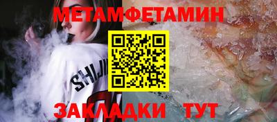 спайс Малоярославец