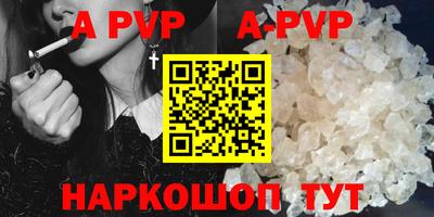 герыч Моздок